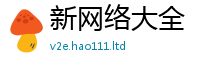 新澳门天天免费精准大全谜语从新澳门天天彩免费精准大全谜语